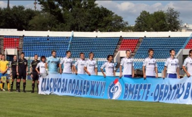 фотоальбом «Факел» — «Луч-Энергия» Владивосток 0:1