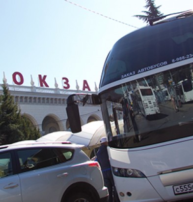 фотоальбом «Факел» прибыл в Сочи
