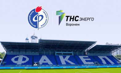 новость Продлили контракт с ТНС Энерго