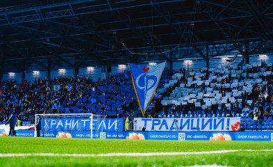 новость Наше имя, наш огонь!