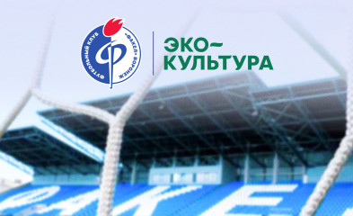 новость Новый партнёр «Факела»