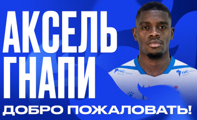 новость Аксель Гнапи – игрок «Факела»!