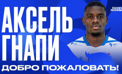 новость Аксель Гнапи – игрок «Факела»!