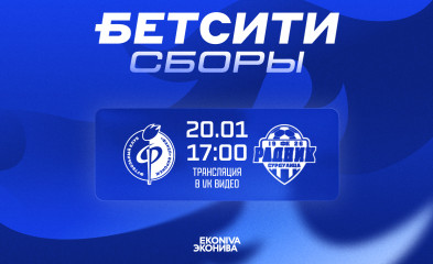 новость «Факел» - «Радник»