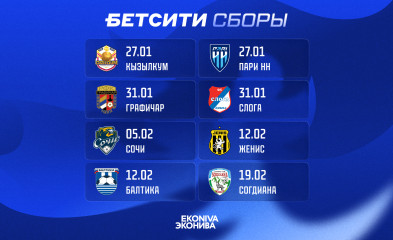 новость Полное расписание спаррингов