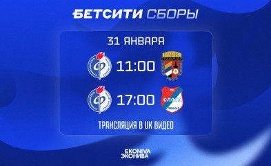 новость 31 января запланированы два спарринга