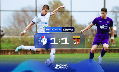 новость Ничья в контрольном матче