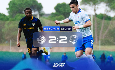 новость Очень живой, бодрой игрой завершили второй сбор