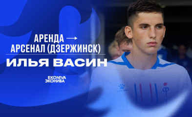 новость Васин отправился в аренду