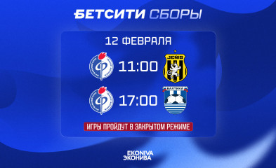 новость 12 февраля запланированы два спарринга