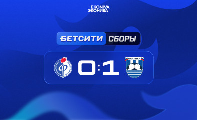 новость Уступили калининградцам