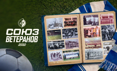 новость Три года Союзу ветеранов