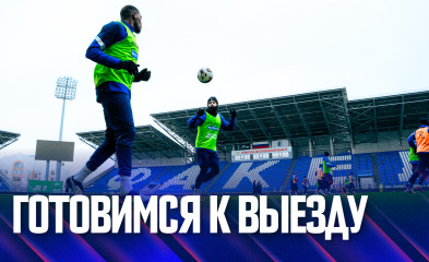 новость Подготовка к выезду в Нижнекамск