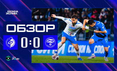 новость Обзор матча | «Факел» – «Черноморец»
