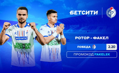 новость Прогноз от аналитиков БЕТСИТИ