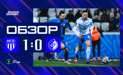 новость Уступили в Волгограде