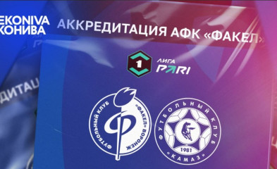 новость Информация для представителей медиа