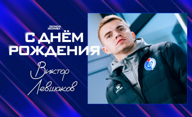 новость День рождения пресс-атташе