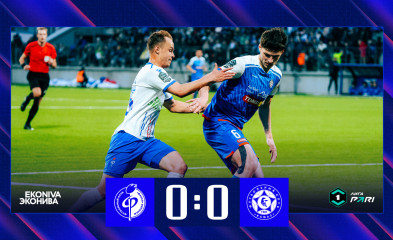 новость Преимущество в голы не воплотилось