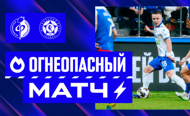 новость Огнеопасный матч | «Факел» – «КАМАЗ»