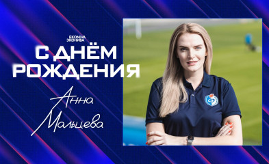 новость День рождения коммерческого директора