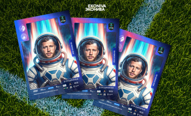 новость Космическая матчевая программка