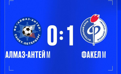 новость Добились важной выездной победы