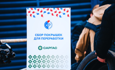 новость Воронежские болельщики сдали старые покрышки перед матчем «Факел»-«Шинник»