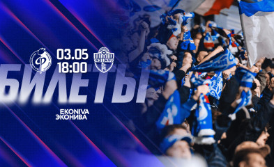 новость Билеты на матч «Факел» – «Енисей»