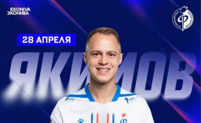 новость Опорный полузащитник «Факела» – во флагманском фан-шопе!