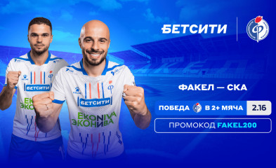 новость БЕТСИТИ назвал фаворита матча