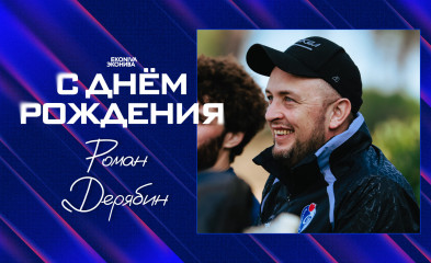 новость День рождения Романа Дерябина