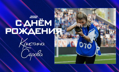 новость День рождения фотографа