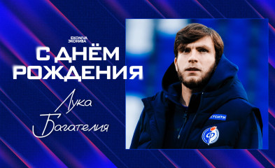 новость День рождения Луки Багателии