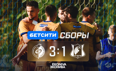новость Победа в контрольном матче