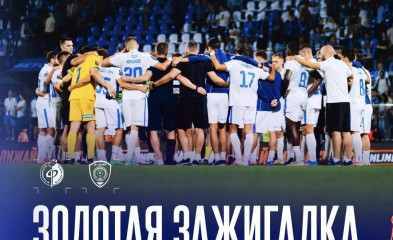новость Золотая зажигалка!