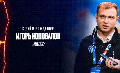 новость День рождения матч-менеджера