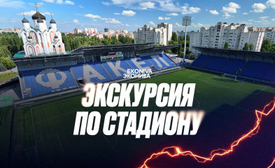 новость Наш общий дом