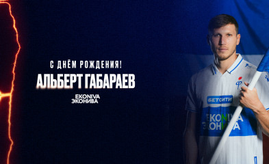 новость День рождения Альберта Габараева