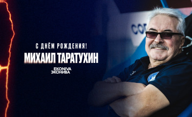 новость День рождения технического директора