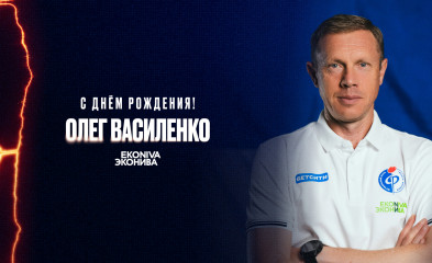 новость День рождения Олега Василенко