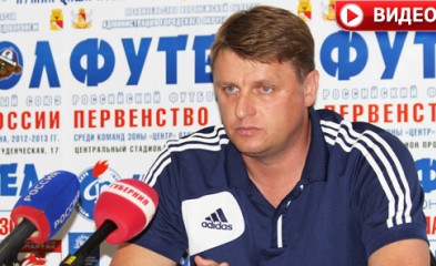 новость «Факел»-«Спартак»: послематчевая пресс-конференция