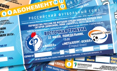 новость Абонементы – в продаже