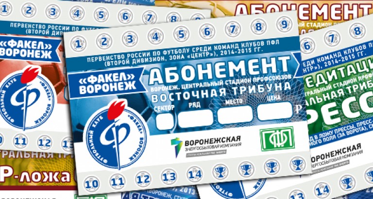 новость Стартовала продажа абонементов