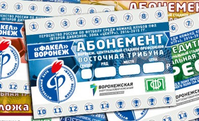 новость Продажа абонементов – полным ходом