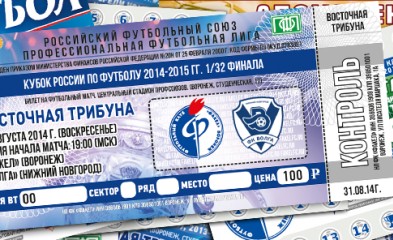 новость Билеты и программки на матч «Факел»-«Волга»