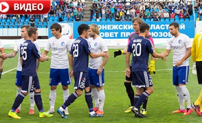 новость «Факел»-«Волга»: видеоотчёт