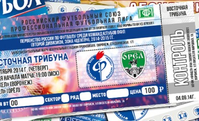 новость Билеты и программки на матч «Факел»-«Орёл»