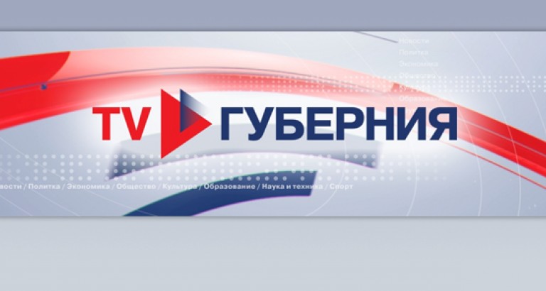 новость «Факел» на ТВ