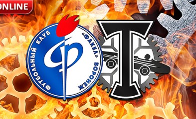 новость Онлайны матча «Факел»-«Торпедо Москва»